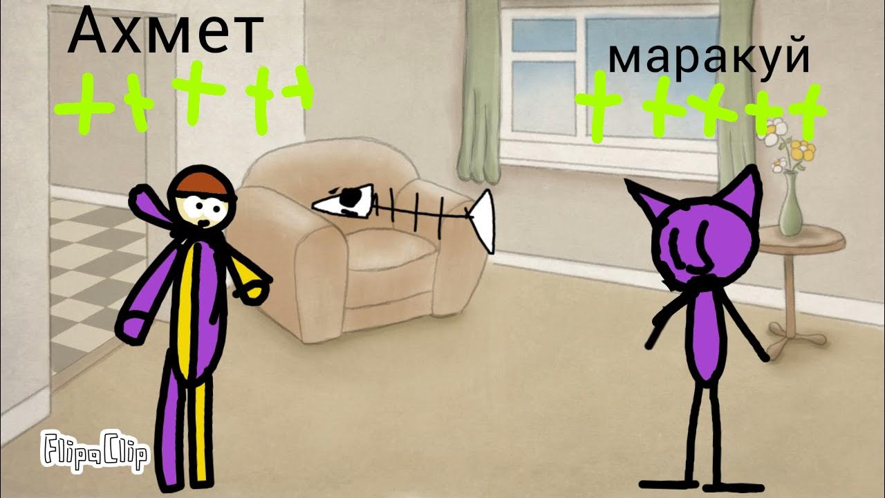 Картинки на аву мемы с надписями. Симпл димпл поп ит сквиш. Поп ит и симпл димпл. Кружка кот. Котэ попит симпл.