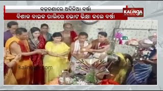 BJD MLA Candidate Varsha Priyadarshini started poll campaign in Badachana || Kalinga TV