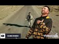 بابئ سەنگەر بكەكەنی
