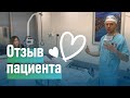 Лечение хондросаркомы таза