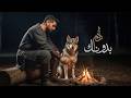      آدم بدونك