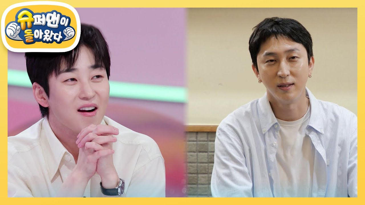 딘딘 소개팅 예약?! 니꼴로 “동생 갖고 싶어” [슈퍼맨이 돌아왔다/The Return of Superman] | KBS 240811 방송