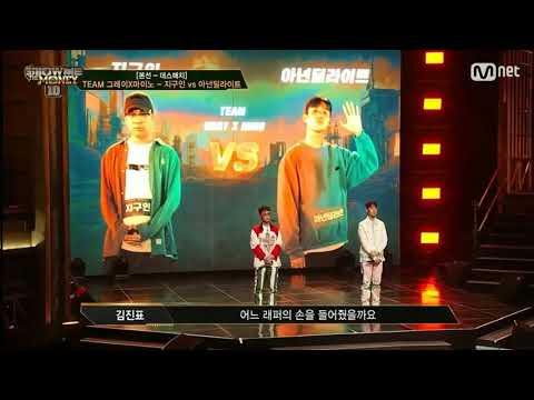 쇼미10) 스포하는 아넌딜라이트ㅋㅋㅋㅋ