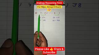 Analogy Reasoning Trick || For Ntpc, Group D Exam 🎯 || #shorts