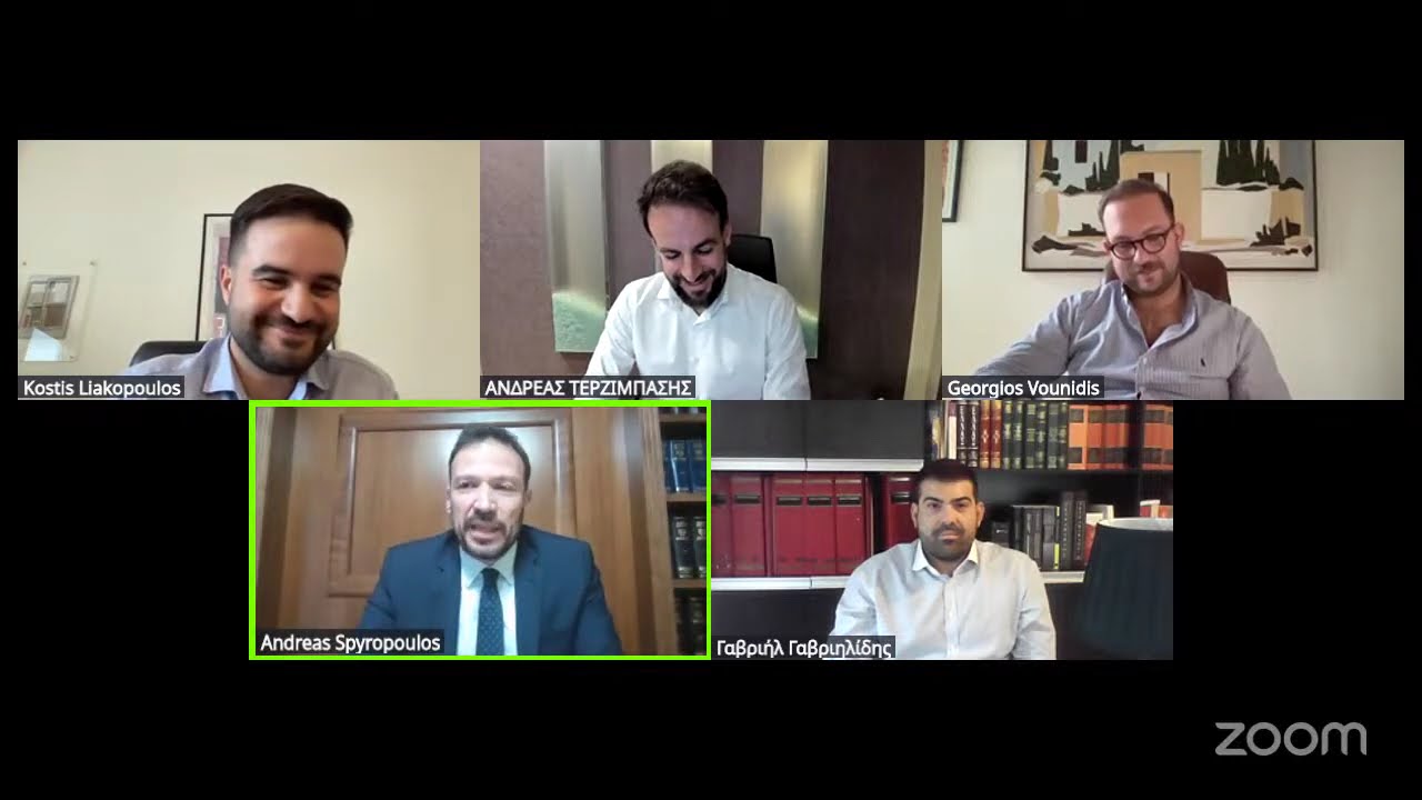 ΣΕΜΙΝΑΡΙΑ Ε.Α.Ν.Δ.Α Β25 Ειδικό Μέρος Ποινικού Δικαίου