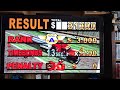 Eighteen 18 wheeler american pro trucker game cube