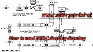 HVAC Ducting Drawing - Hindi