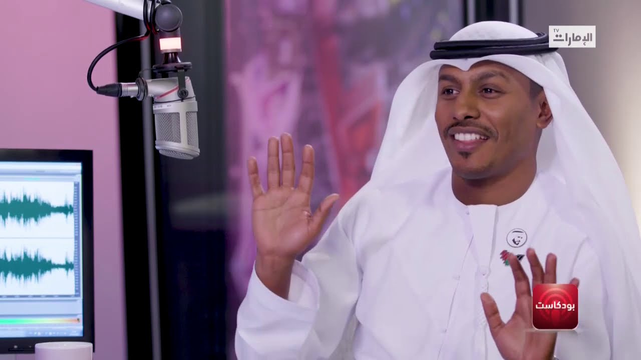 بودكاست | الإماراتي فهد مسعود يتحدث عن حالته الصحية ومعرفته بالورم السرطاني