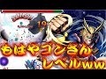 【モンスト】 SSの威力がやばすぎるわwwオールマイト使ってみた結果が…