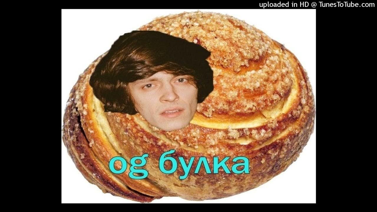 Og buda. Og buda обложка. Og buda открытка. Ог буда текст. Blago white.