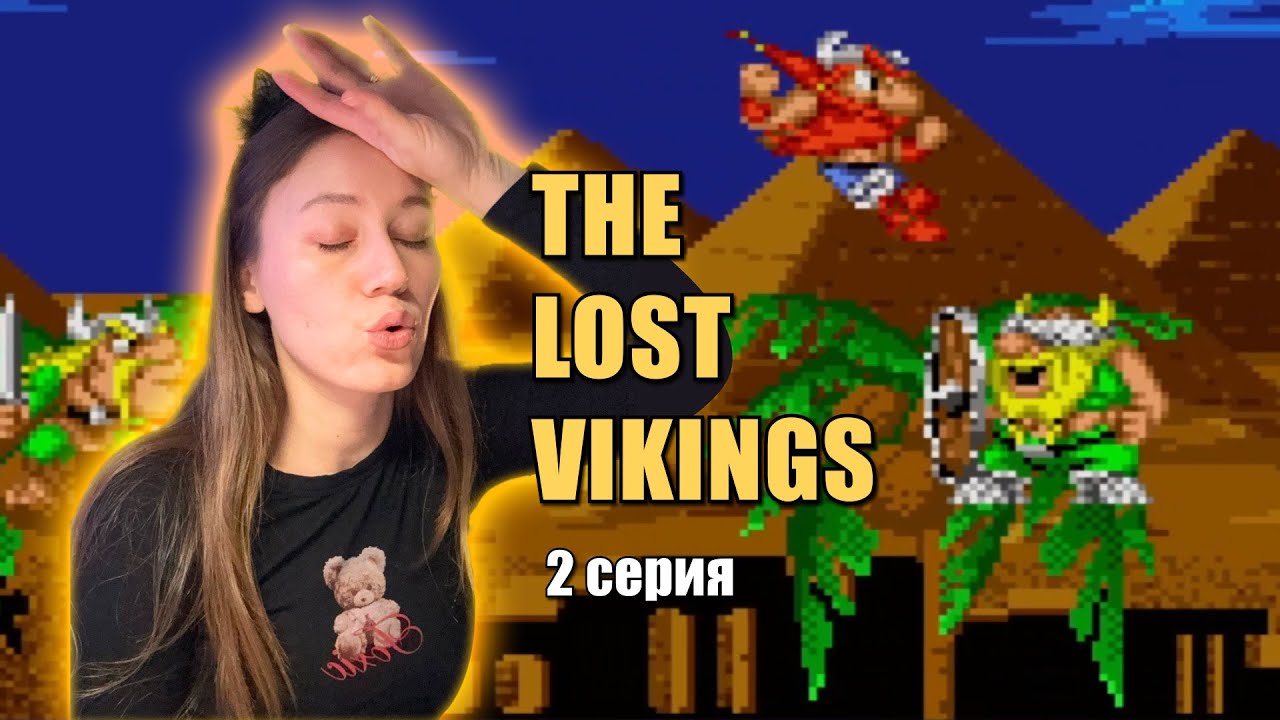 Добрались до Египта в The Lost Vikings, 2 серия