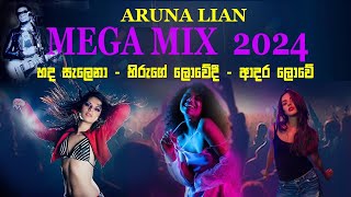 හද සැලෙනා  - හිරුගේ ලොවේදී - ආදර ලොවේ | Mega mix 2024 | Aruna Lian