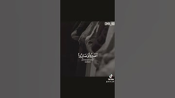 تلاوة 0:20 ثانيه  جميله جدا هاديه ❤️😴