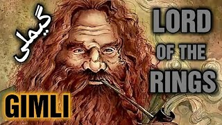 5 جزئیات مخفی در مورد گیملی ارباب حلقه ها که نمیدانستید/5 Gimli Details the Lord of the Rings/