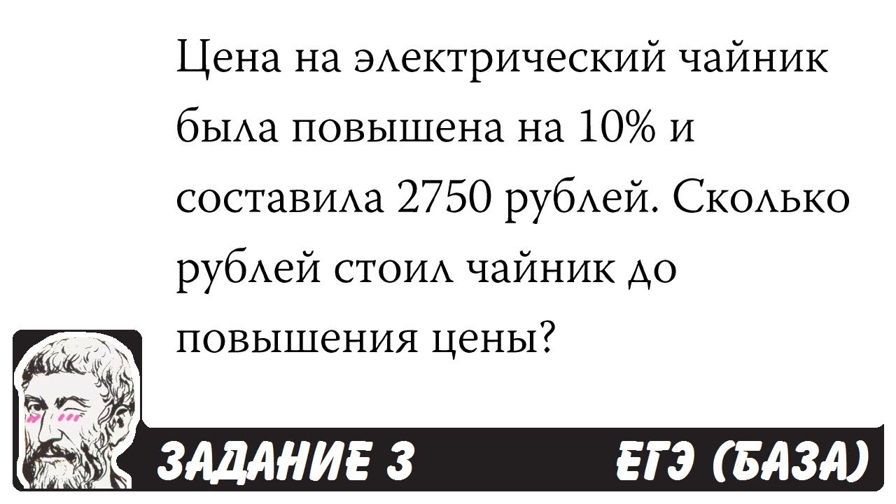 Плата за телефон составляет 300 рублей