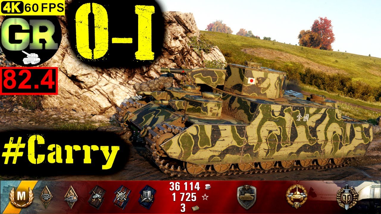 82_World of Tanks O-I WoT Replay - 7 Kills 3.2K DMG(Patch 1.5.0)