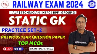 Railway Exam 2024 | GK/GS & Static GK | RRB ALP Static GK | Most Important Question | By Amit Sir