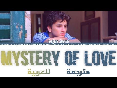 Sufjan Stevens Mystery Of Love Arabic Sub مترجمة للعربية