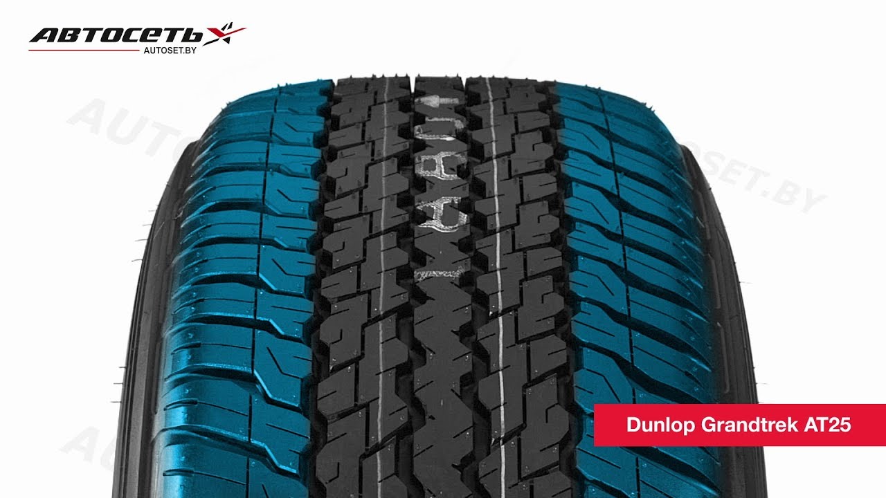 ยาง dunlop grandtrek pt 265 60r18 tires