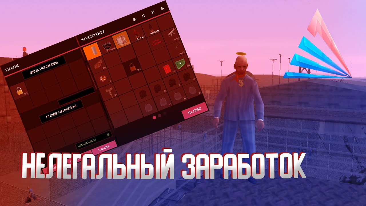 как заработать денег аризона. слёт домов аризона рп таблица. сколько зарабатывает аризона рп. летняя тср самп аризона. работа пожарного на аризона рп.