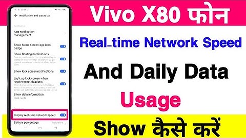 Vivo X80 Rialtime Network Speed Show Kaise Kare || Vivo X80 Show Daily Data Usage || Tech Akhilesh