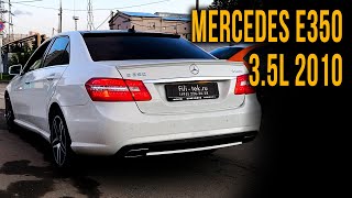 КРАСИВЫЙ ЗВУК ВЫХЛОПА для MERCEDES E350 3.5L 2010