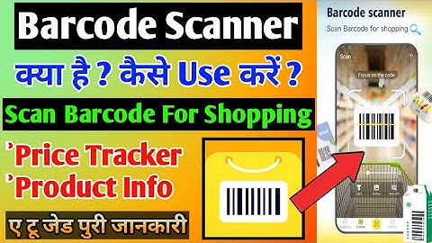 Barcode Scanner App kaise use kare || How to use Barcode Scanner App || product Scanner App