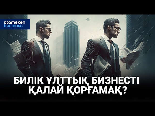 Порноның қорқынышты бизнесі Порноның қорқынышты бизнесі