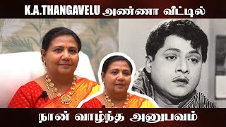 K.A.THANGAVELU அண்ணா வீட்டில் நான் வாழ்ந்த அனுபவம்  | #KuttyPadmini | KP TV