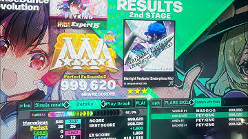 (DDR World) 15 PFC#249 Starlight Fantasia (Endorphins Mix)  (ESP-15) 999,620!!! 