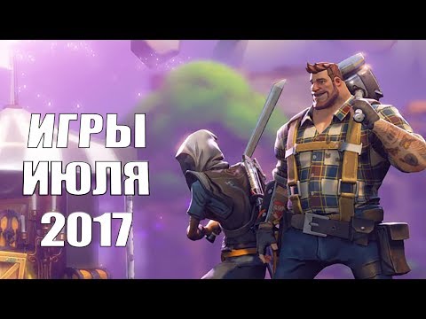 Video: Eurogamer-ovih Najboljih 50 Igara 2017. Godine: 30-21