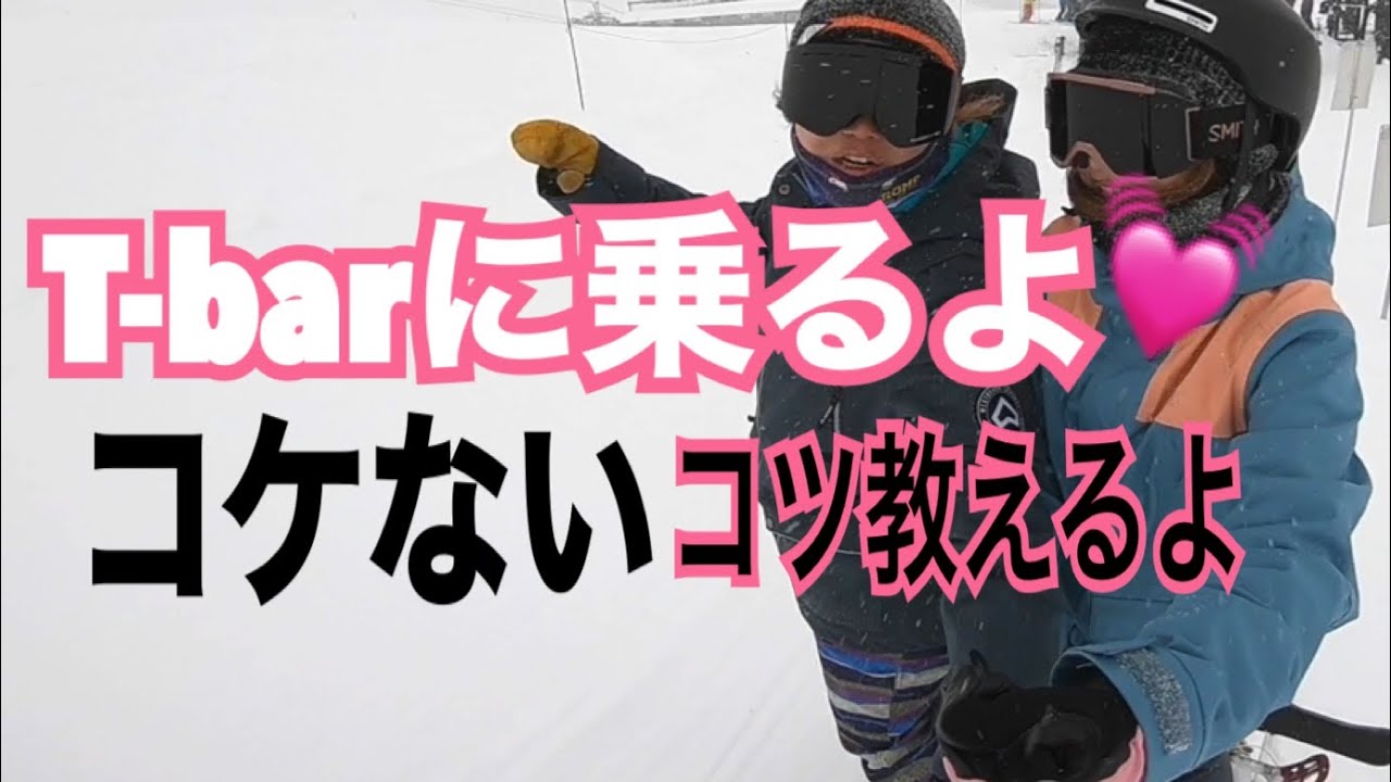 12/17 ウィスラーブラッコムスノーレポート【Tバーに乗るよ！乗り方コツも伝授！】