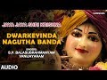 Dwarkeyinda Nagutha Banda || Lord Shri Krishna Devotional Songs || Krishna Kannada Bhajan