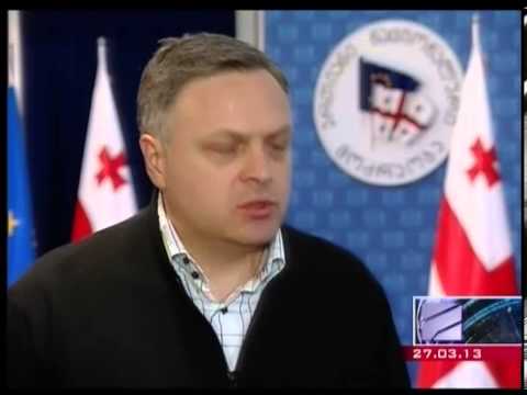 გიორგი ბარამიძე