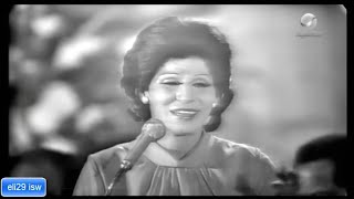 اغنيه رائعه  من  فايزه احمد - غريب يا زمن - حفلة كاملة  Fayza Ahmed - Gharib ya zaman