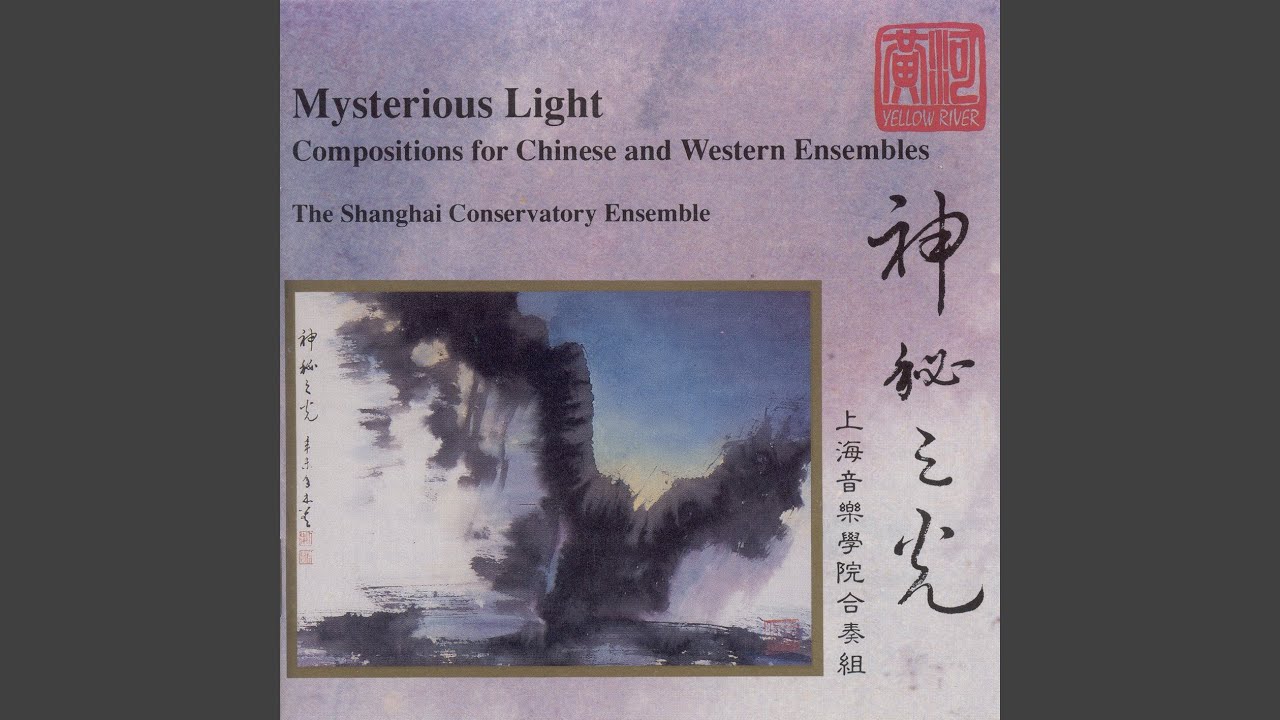 Watch Mysterious Light on YouTube Watch Mysterious Light on YouTube