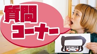 【Question corner】thanks! over 100,000 subscribers!【BIG EATER】【RussianSato】