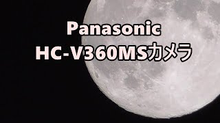 数年前から発売されてるモデルで入門用にとよく紹介されておりますが私には十分のビデオカメラだと感じました。4Ｋとかきれいな映像もすてきですが
