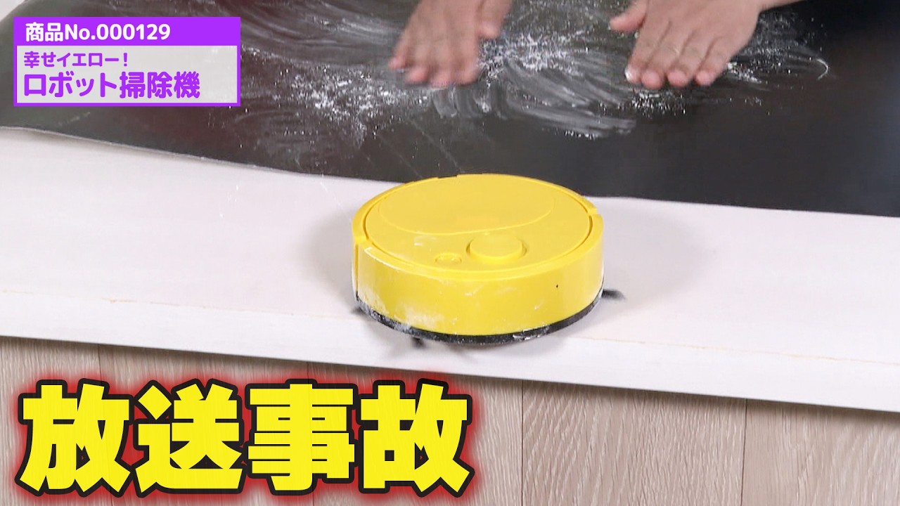 Best Value] I tried a robot vacuum and it ended in a total on-air