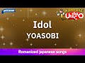 Idol  yoasobi romaji karaoke with guide