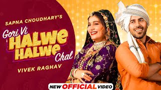 Gori Vi Halwe Halwe Chal (Official Video) | Vishvajeet Choudhary | Sapna | Haryanvi Song 2024