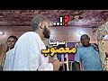 فلوق عشوائي سوينا معصوب 