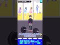 イケボーイ ステージ10 攻略 バーベルあげ 中山きんにくんと、どっちがムキムキだい?どっちなんだい? #脱出ゲーム #謎解き #イケボーイ#スマホゲーム#ゲーム実況