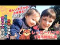 スコットランド人母ちゃんと娘、レッサーパンダに会いに千葉市動物公園に行ってきたら最高でした。帰り道まさかのくじで大当たり/great zoo in Chiba city Japan【国際結婚】