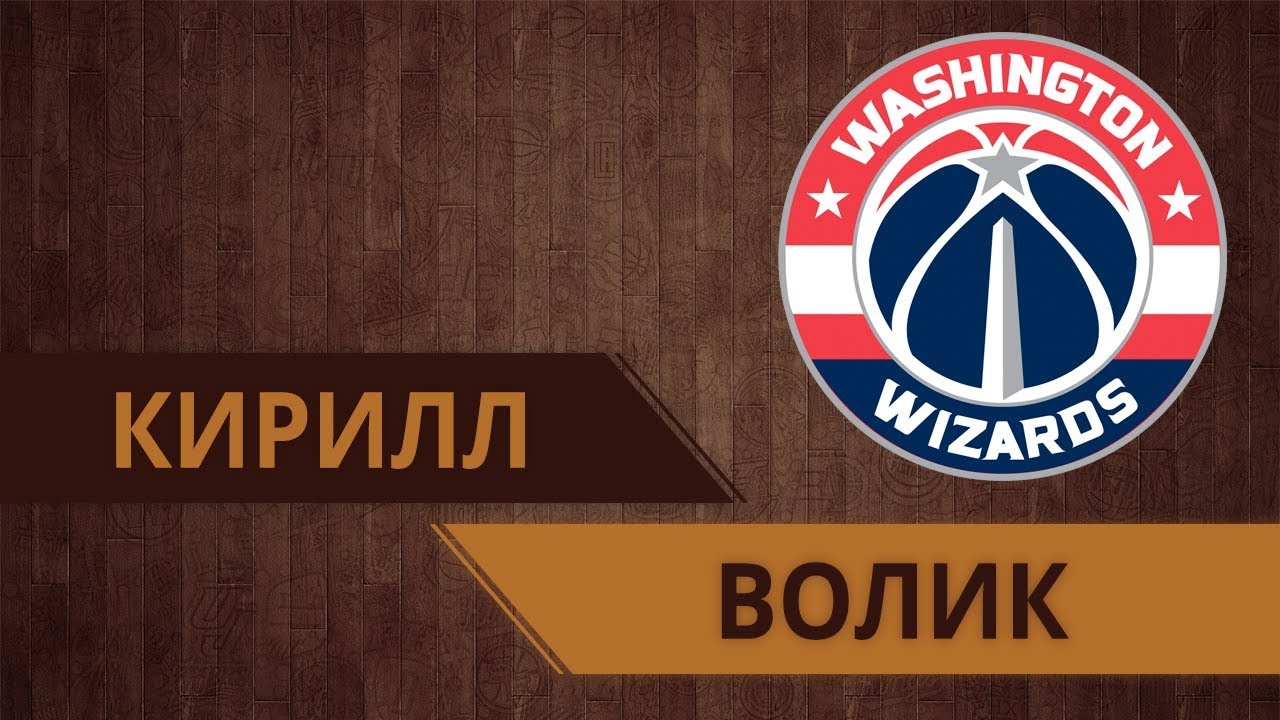 Washington basketball stars