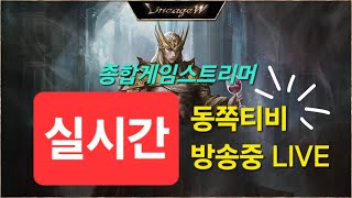 [리니지m] 글8 좋은아침~ #글루디오8 #리니지w  #天堂w #해골서버