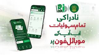 NADRA services are now on your smartphone | skip visits, queues and long waits with the PakID app screenshot 4