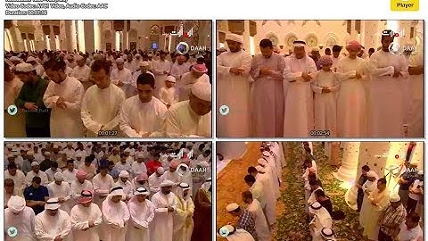 سورة القلم إدريس ابكر تهجد 28 رمضان 1436