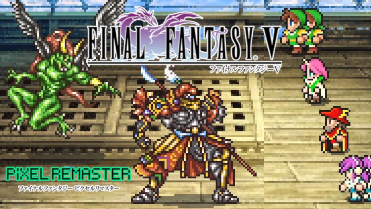 Final Fantasy 5 Pixel Remaster Gilgamesh Enkidu Boss Fight 