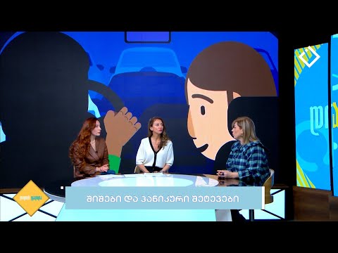 დილის ტალღა 18.02.2023